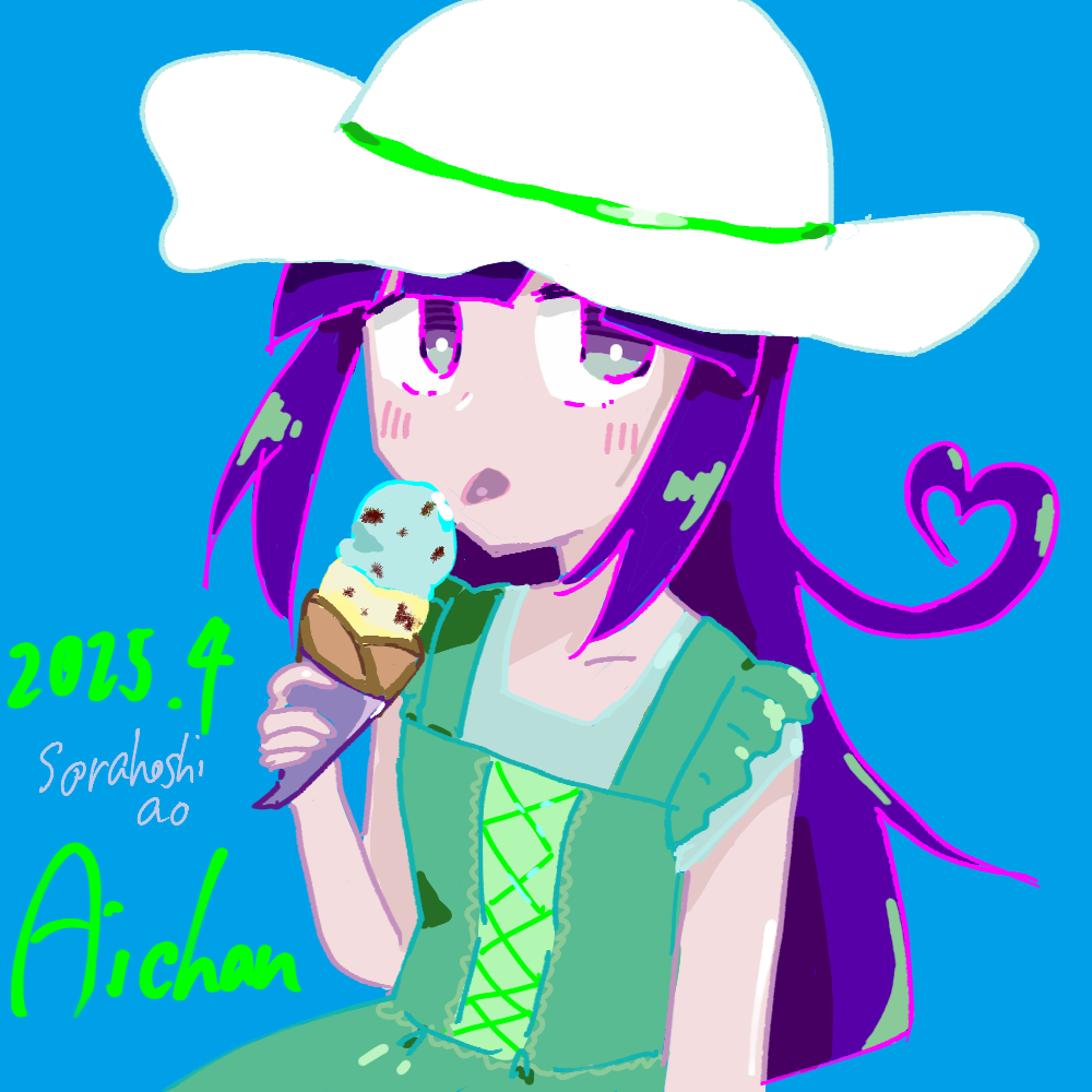 帽子とアイス