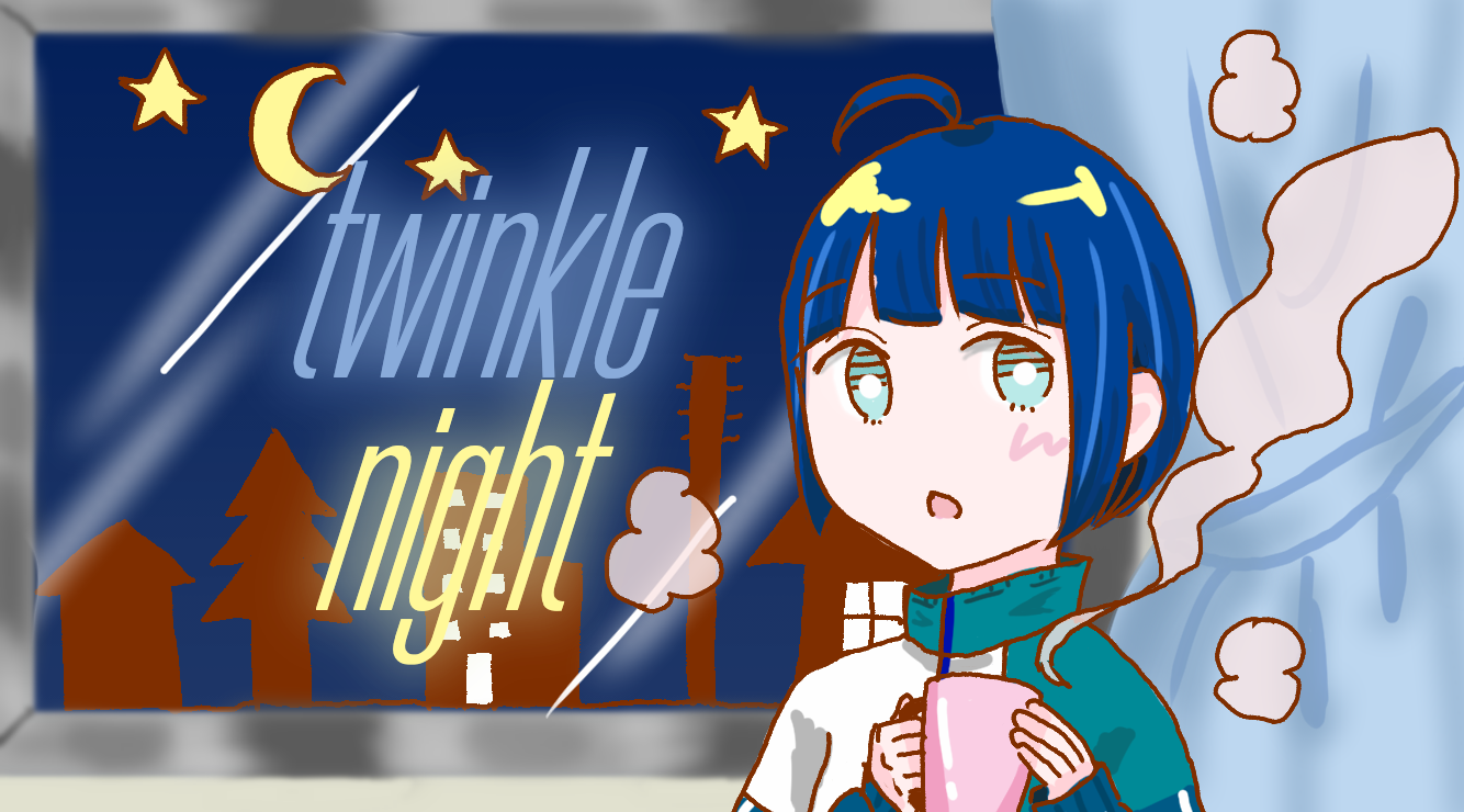 twinklenightサムネ